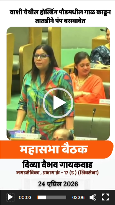 Video cover